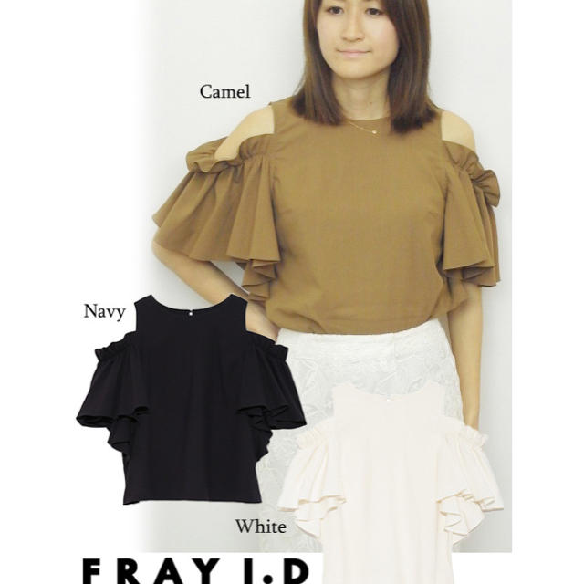 FRAY I.D(フレイアイディー)のフレイアイディー ラッフルスリーブブラウス ホワイト レディースのトップス(シャツ/ブラウス(半袖/袖なし))の商品写真