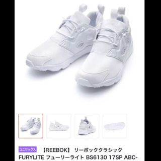 リーボック(Reebok)のリーボッククラシック フューリーライト 23cm(スニーカー)