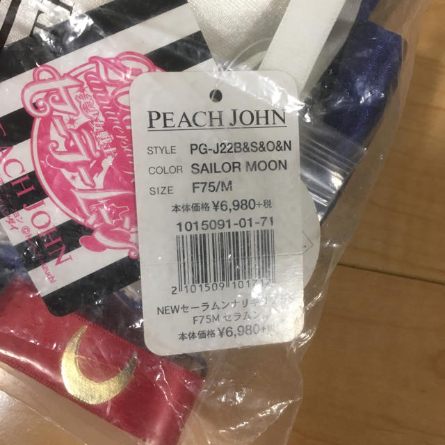 PEACH JOHN(ピーチジョン)のF75Ｍ 美少女戦士セーラームーン なりきりブラ レディースの下着/アンダーウェア(ブラ&ショーツセット)の商品写真