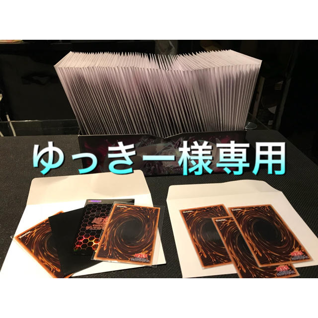 激安通販 遊戯王 - ゆっきー様専用 シングルカード