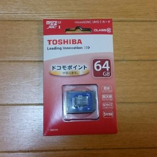 トウシバ(東芝)の【新品未使用】マイクロSDカード 64GB TOSHIBA(その他)