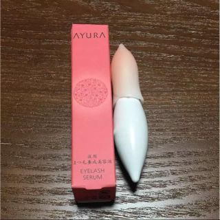 アユーラ(AYURA)のAYURA   まつげ美容液(まつ毛美容液)