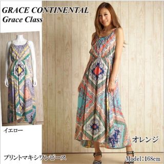 グレースコンチネンタル(GRACE CONTINENTAL)の☆mary様専用☆グレースクラス プリントマキシワンピース(ロングワンピース/マキシワンピース)