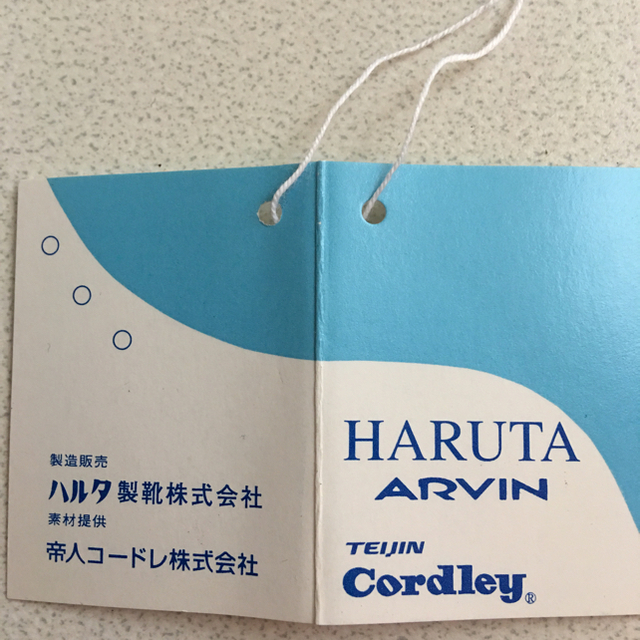 HARUTA(ハルタ)のローファー メンズの靴/シューズ(ドレス/ビジネス)の商品写真