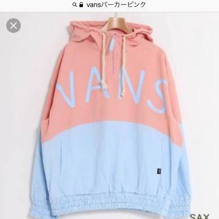 ヴァンズ(VANS)の専用ページです。(パーカー)