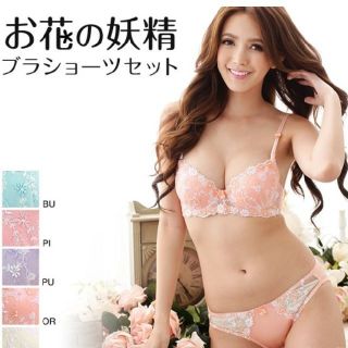 今だけ値下げ！新品！大きいサイズあり花の妖精ブラジャーショーツセット(ブラ&ショーツセット)