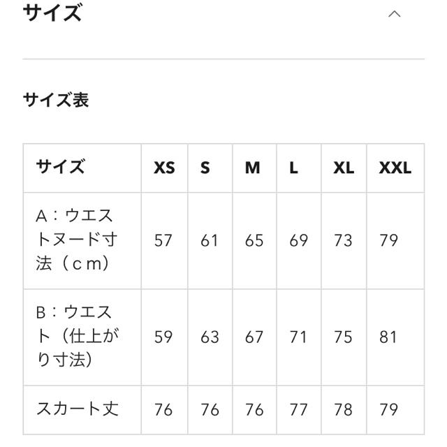 GU(ジーユー)のgu ギンガムチェックスカート Sサイズ レディースのスカート(ひざ丈スカート)の商品写真