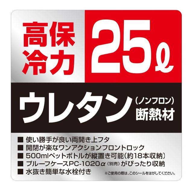 DAIWA(ダイワ)の【値下げ】ダイワ クーラーボックス クールライン アルファ GU2500 25L スポーツ/アウトドアのアウトドア(その他)の商品写真