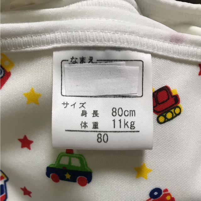 西松屋(ニシマツヤ)の布おむつ 80 キッズ/ベビー/マタニティのおむつ/トイレ用品(布おむつ)の商品写真