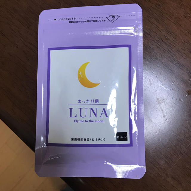 最終値下げ LUNA バストアップ サプリ コスメ/美容のダイエット(ダイエット食品)の商品写真