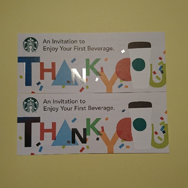 Starbucks Coffee(スターバックスコーヒー)のスターバックスドリンクチケット 2枚 チケットの優待券/割引券(フード/ドリンク券)の商品写真