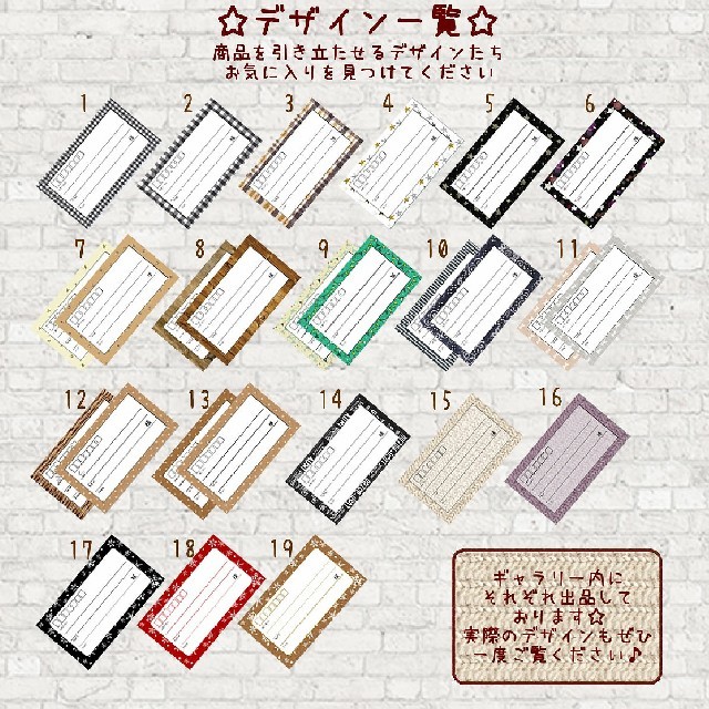 リボンちゃんstickセット☆宛名BOOK30&リボンちゃんstick60 ハンドメイドの文具/ステーショナリー(宛名シール)の商品写真