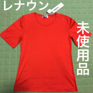 シンプルライフ(SIMPLE LIFE)の【新品】 レナウン RENOWN 半袖 Tシャツ カットソー 朱赤(Tシャツ(半袖/袖なし))