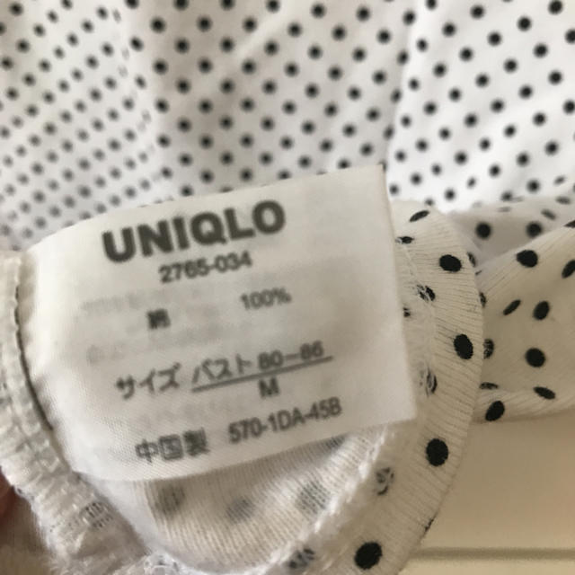 UNIQLO(ユニクロ)のUNIQLO 肩ひもキャミソール  サイズM レディースのトップス(キャミソール)の商品写真