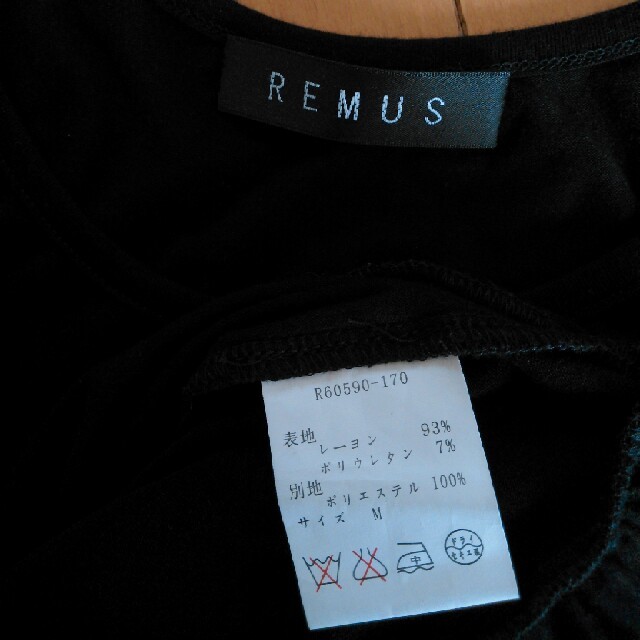 REMUS/レムス　チュニック レディースのトップス(チュニック)の商品写真