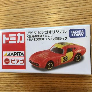 タカラトミー(Takara Tomy)のアピタピアゴオリジナル トヨタ2000GTスペイン国旗タイプ 新品未開封(ミニカー)