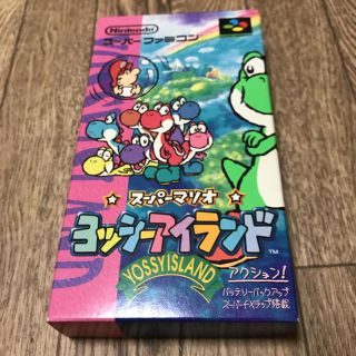 スーパーファミコン(スーパーファミコン)のスーパーマリオ ヨッシーアイランド スーパーファミコン(家庭用ゲームソフト)