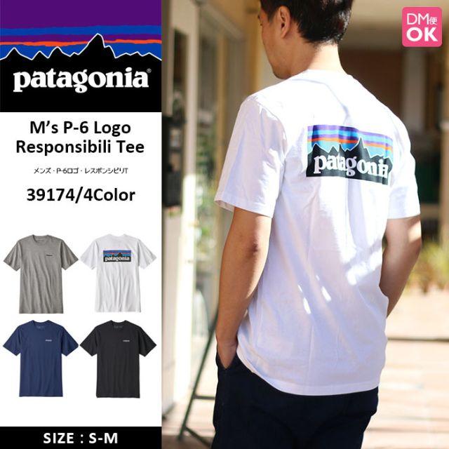 patagonia(パタゴニア)の新品 即日発送 S パタゴニア JPサイズM P6 ロゴ Tシャツ白2018 メンズのトップス(Tシャツ/カットソー(半袖/袖なし))の商品写真
