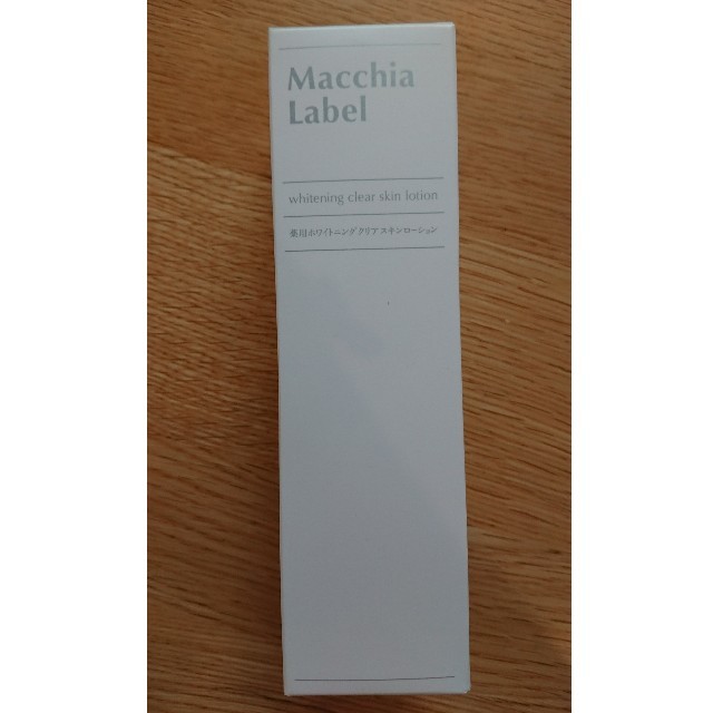 Macchia Label(マキアレイベル)のマキアレイベル 薬用ホワイトニングクリアスキンローション コスメ/美容のスキンケア/基礎化粧品(化粧水/ローション)の商品写真