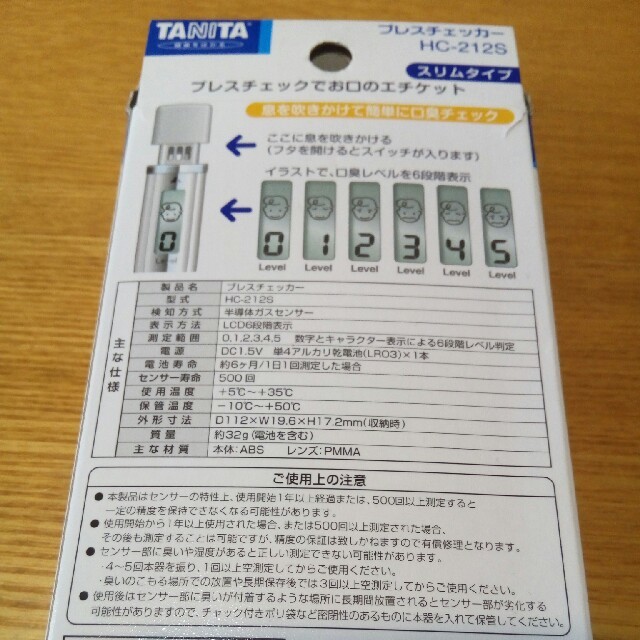 TANITA(タニタ)のブレスチェッカー　タニタ　 コスメ/美容のオーラルケア(口臭防止/エチケット用品)の商品写真