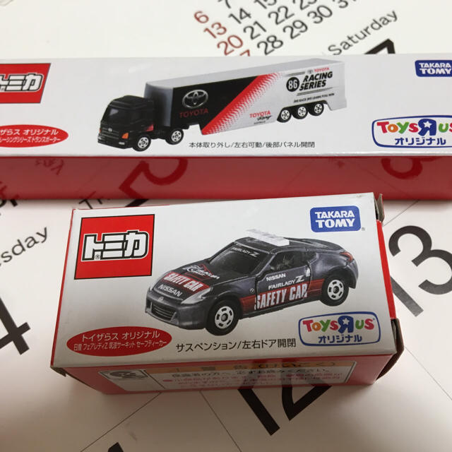 トイザらス限定トミカセットの通販 by gtナイト|ラクマ トイザらス限定トミカセットの通販 by gtナイト|ラクマ