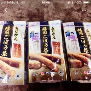 あじかんゴボウ茶専用ページ(ダイエット食品)