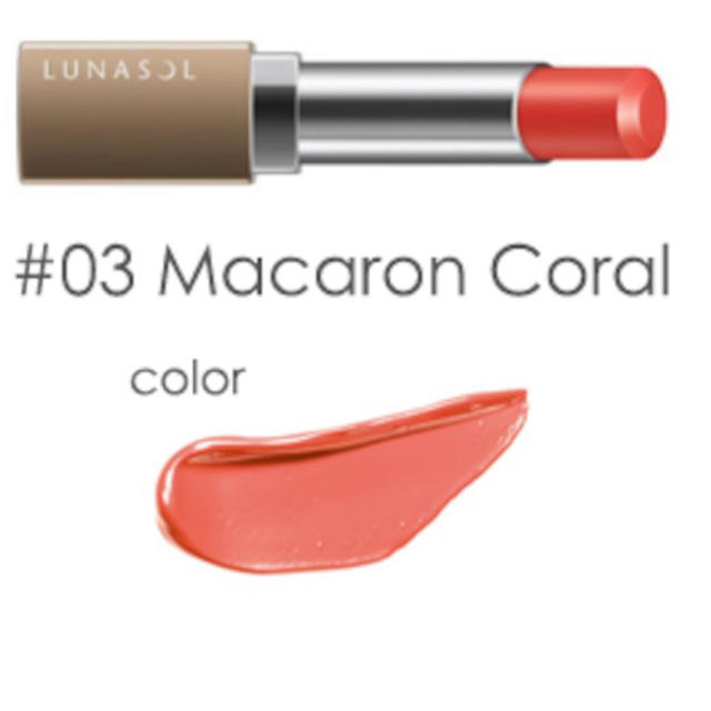 LUNASOL(ルナソル)のルナソル エアリーグロウリップス 03 Macaron Coral コスメ/美容のベースメイク/化粧品(口紅)の商品写真