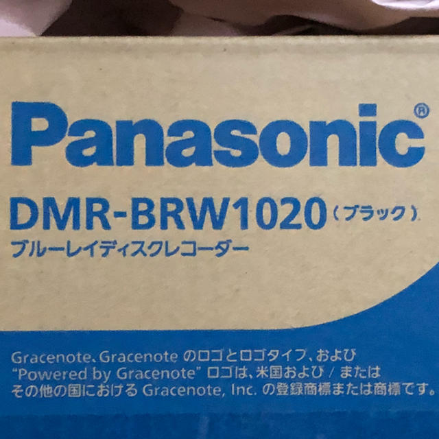 Panasonic(パナソニック)のパナソニック DMR BRW1020 参考(価格.com 38767円) スマホ/家電/カメラのテレビ/映像機器(ブルーレイレコーダー)の商品写真