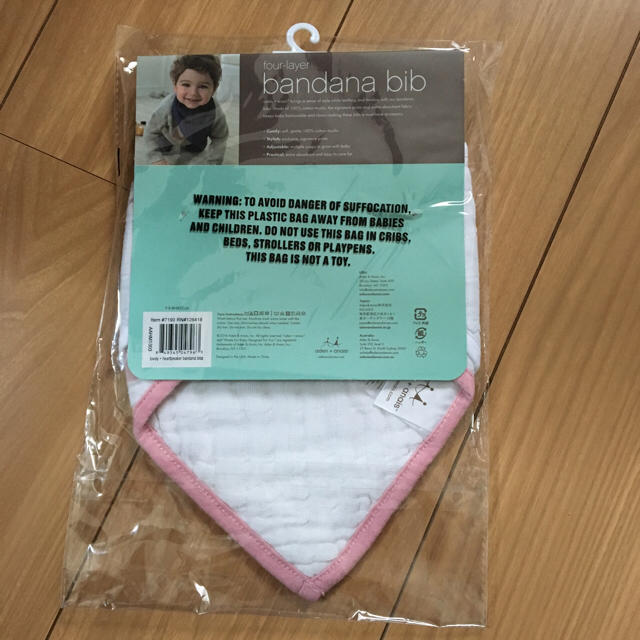 aden+anais(エイデンアンドアネイ)の新品 aden＋anais  bandana bib 2枚組 キッズ/ベビー/マタニティのこども用ファッション小物(ベビースタイ/よだれかけ)の商品写真