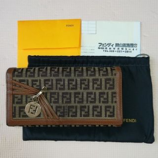 フェンディ(FENDI)の正規店☆FENDI☆長財布(財布)