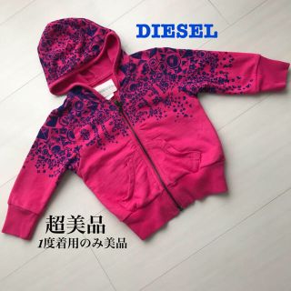 ディーゼル(DIESEL)のDIESEL ディーゼル キッズ ベビー パーカー 60cm 65cm アウター(ジャケット/コート)