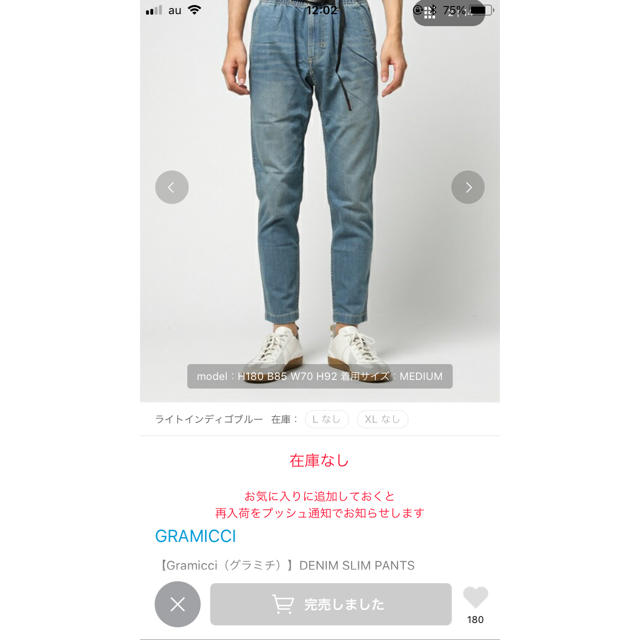 GRAMICCI(グラミチ)の【Gramicci（グラミチ）】DENIM SLIM PANTS メンズのパンツ(デニム/ジーンズ)の商品写真