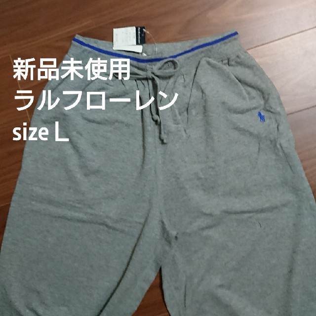 POLO RALPH LAUREN(ポロラルフローレン)の新品未使用  ラルフローレン  パンツ メンズのパンツ(その他)の商品写真