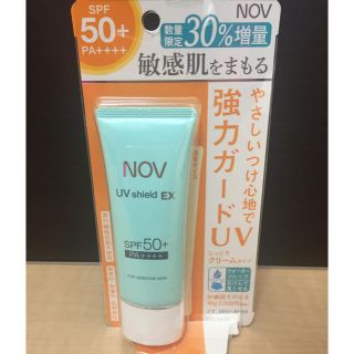 ノブ(NOV)の【NOV】日焼け止めクリーム 顔.体用 SPF50(日焼け止め/サンオイル)