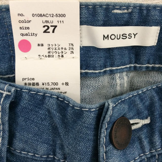 moussy(マウジー)の未使用moussyマウジーデニム レディースのパンツ(デニム/ジーンズ)の商品写真