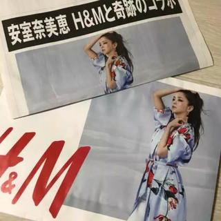 エイチアンドエム(H&M)の安室ちゃん H&M ショッパー&号外 新品未使用♩(ショップ袋)