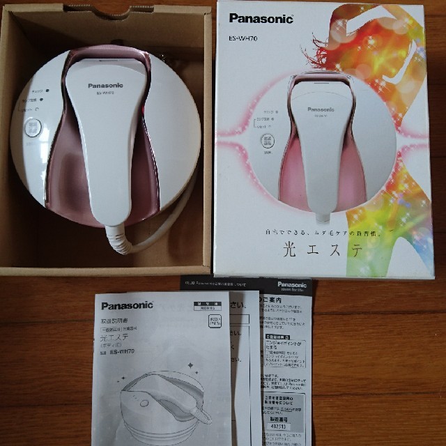 （未使用）Panasonic 光エステ 光美容 ES-WH70-PN