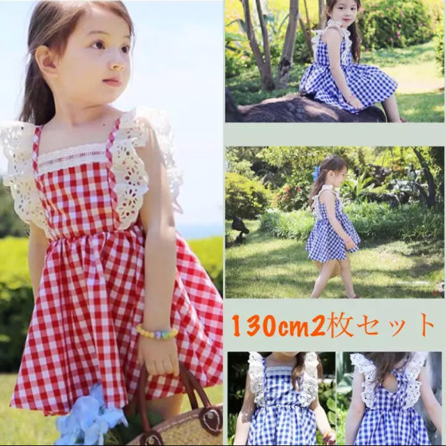 ワンピース  女の子  子供  キッズ  チェック柄   キッズ/ベビー/マタニティのキッズ服女の子用(90cm~)(ワンピース)の商品写真