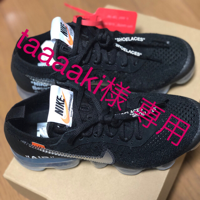 NIKE(ナイキ)のOff White Vapormax レディースの靴/シューズ(スニーカー)の商品写真