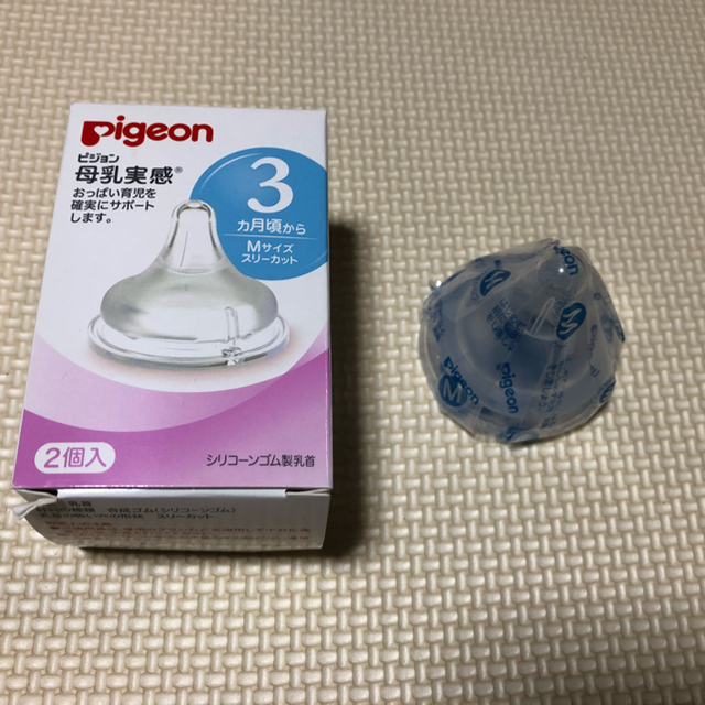 Pigeon(ピジョン)の新品 ★ pigeon ピジョン 母乳実感 乳首 Mサイズ キッズ/ベビー/マタニティの授乳/お食事用品(哺乳ビン用乳首)の商品写真