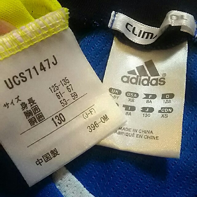 adidas(アディダス)の[①MIX130]タンクトップ２枚 キッズ/ベビー/マタニティのキッズ服男の子用(90cm~)(Tシャツ/カットソー)の商品写真
