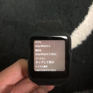 ソニー(SONY)のsmart Watch 3(その他)