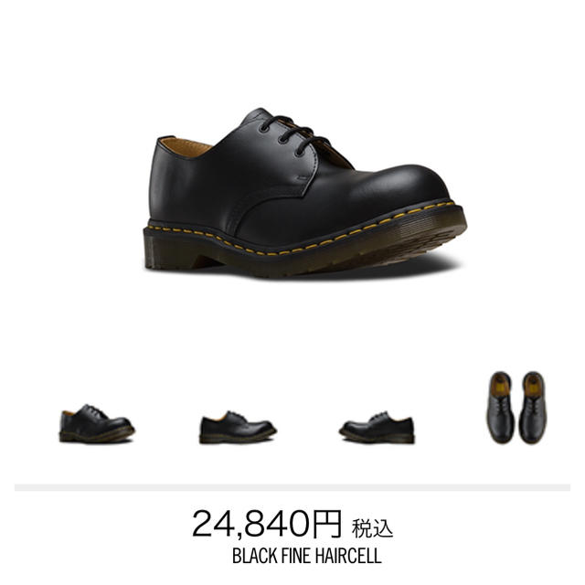 Dr.Martens(ドクターマーチン)のドクターマーチン 本革 定価25,000円 メンズの靴/シューズ(ドレス/ビジネス)の商品写真