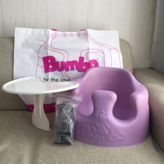 バンボ(Bumbo)のバンボ　ライラック(その他)