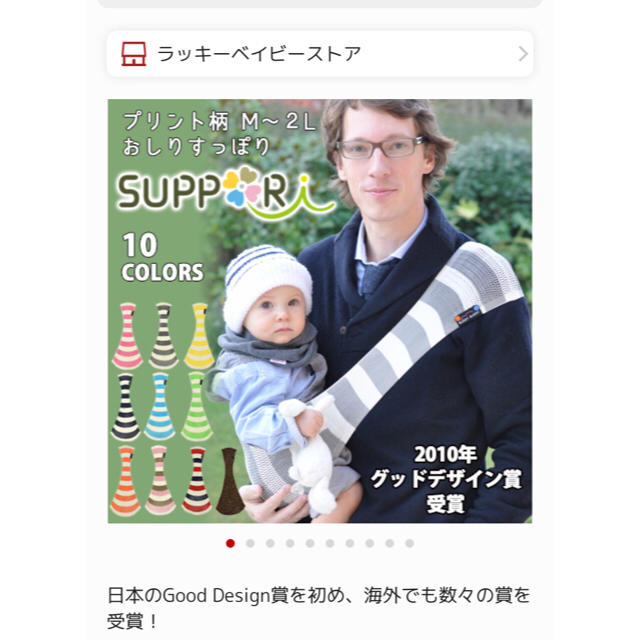 Ergobaby(エルゴベビー)の値下げ(美品)BuddyBuddy おしりスッポリ 抱っこ紐  ネイビーボーダー キッズ/ベビー/マタニティの外出/移動用品(抱っこひも/おんぶひも)の商品写真