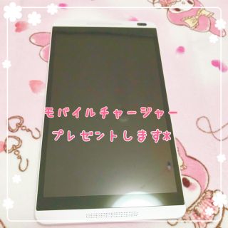 アンドロイド(ANDROID)の【今だけSALE❗️】dtab Dタブ タブレット 端末 【予備充電器つき❗️】(タブレット)