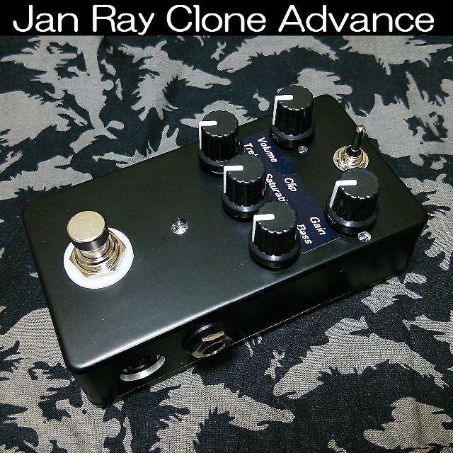 Vemuram Jan Ray Clone Advance ハンドメイドクローン 楽器のギター(エフェクター)の商品写真