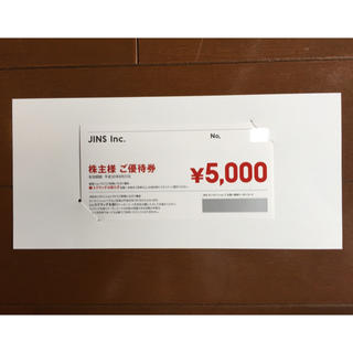 ジンズ(JINS)のJINS 株主優待 5000円(ショッピング)