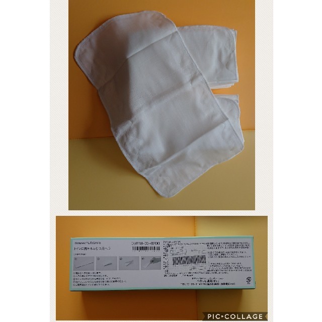 Nanana様☆専用 キッズ/ベビー/マタニティのおむつ/トイレ用品(布おむつ)の商品写真