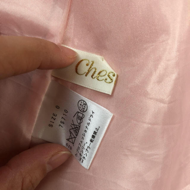 Chesty(チェスティ)のchesty  フレアスカート ピンク レディースのスカート(ひざ丈スカート)の商品写真